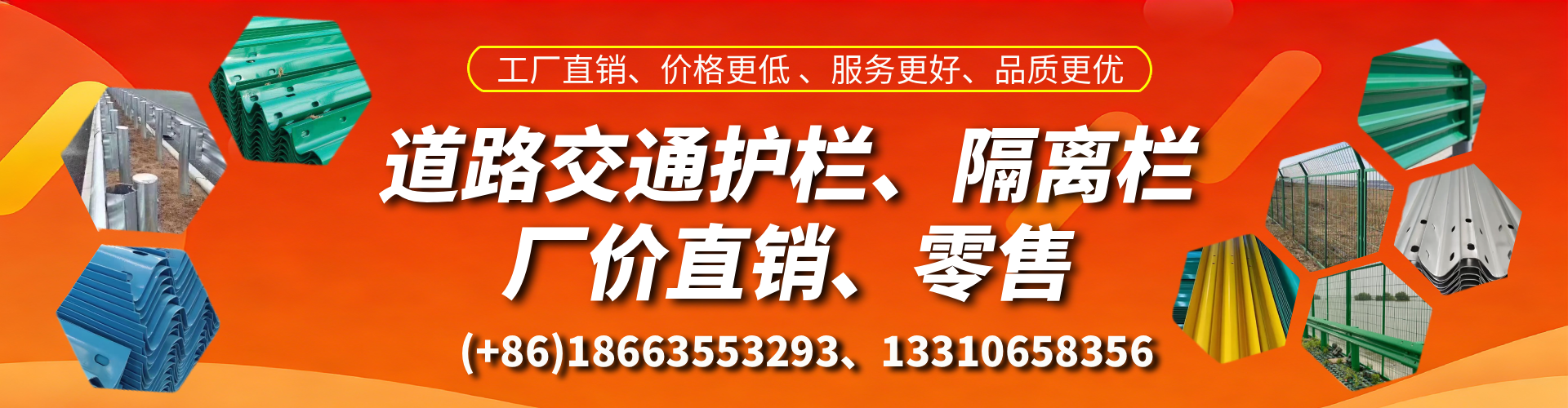 西安交通护栏生产厂家 道路护栏 波形护栏 防撞护栏 隔离护栏 防护栅栏